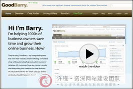 南京網站維護必備 10大實用Web應用界面技術