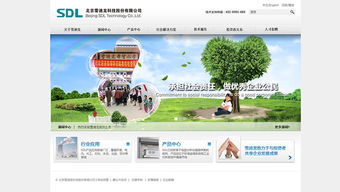 網博思創 北京網站建設與維護的專業之選